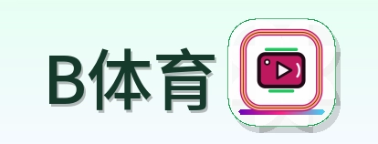 B体育 Logo